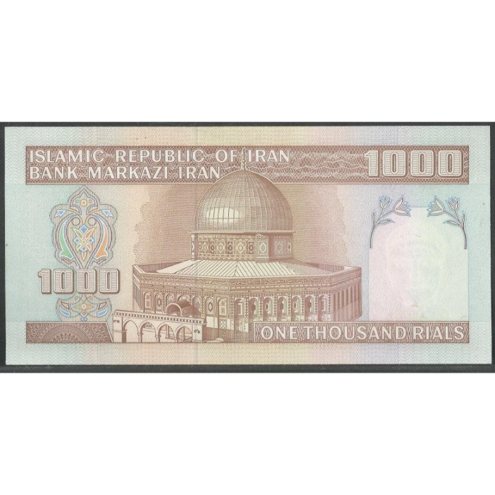 Iran: 1.000 Rials de ND1992 P143a reverso
