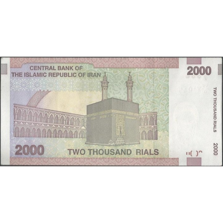 Iran 2.000 Rials de ND2005- Firma 36 P144d reverso