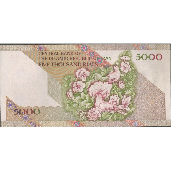 Iran 5.000 Rials de ND1993 P145c reverso