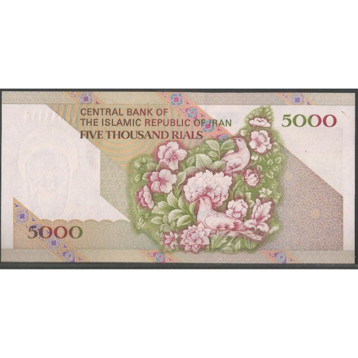 Iran 5.000 Rials de ND2005 P145e reverso