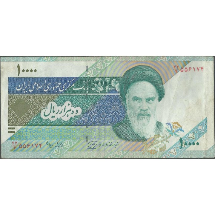 Iran 10.000 Rials de ND1992- Firma 26 P146b