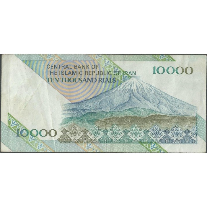 Iran 10.000 Rials de ND1992- Firma 26 P146b reverso
