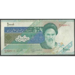 Iran: 10.000 Rials de ND1992- Firma 27 P146c