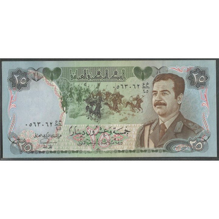 Iraq 25 Dinares 1986 P73a