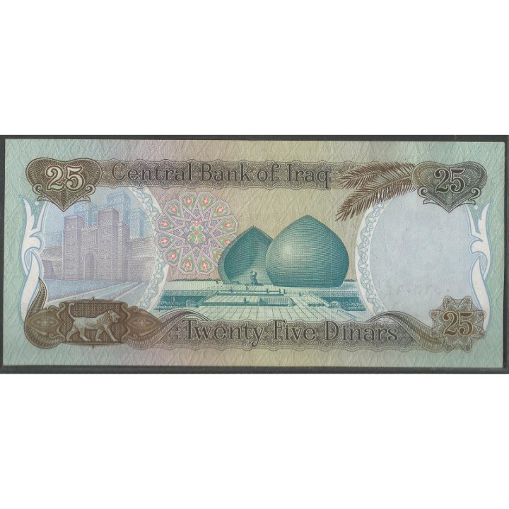 Iraq 25 Dinares 1986 P73a reverso