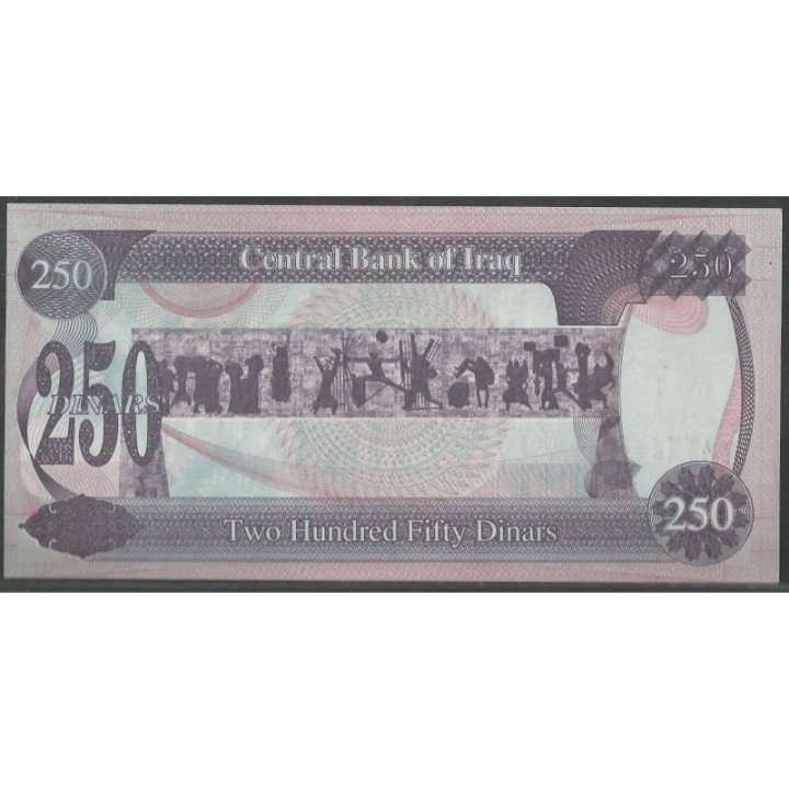 Iraq 250 Dinares 1995 P85 reverso