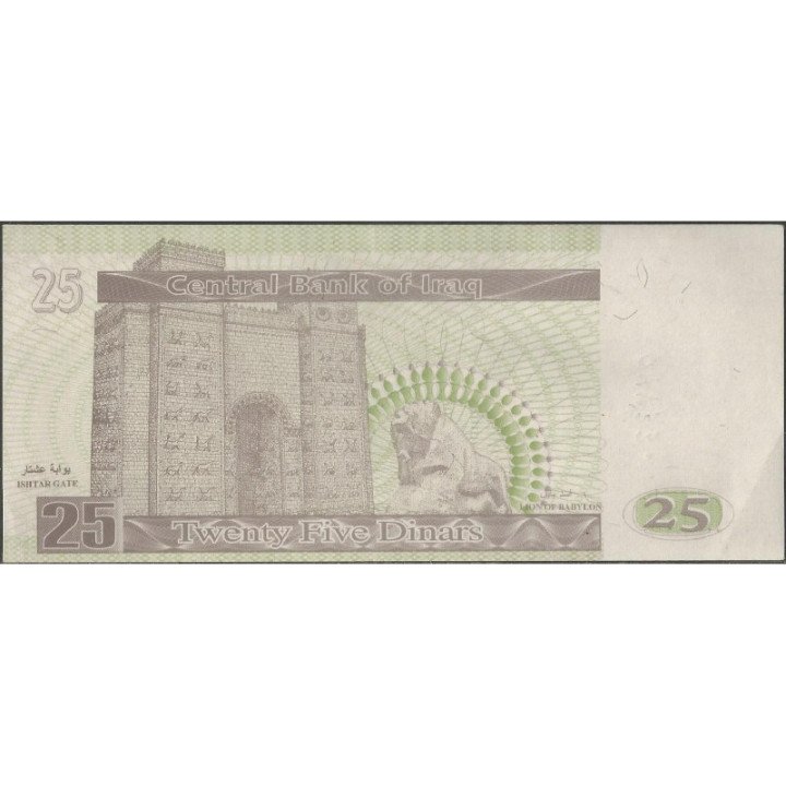 Iraq 25 Dinares de 2001 P86 reverso