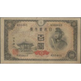 Japon 100 Yen de ND1944 P57b