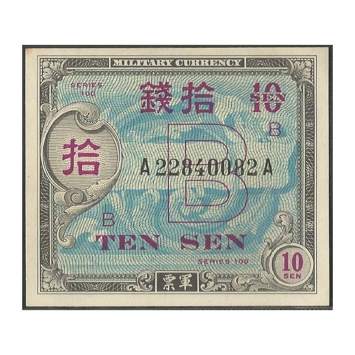 Japon 10 Sen ND1945 B P63