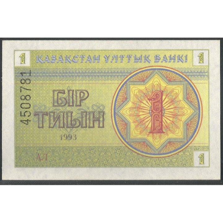 Kazakhstan1 Tyin 1993 P1