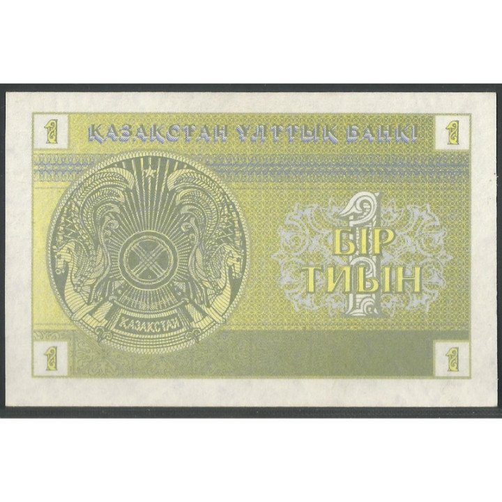 Kazakhstan1 Tyin 1993 P1 reverso