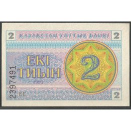 Kazahstan 2 Tyin 1993 P2b