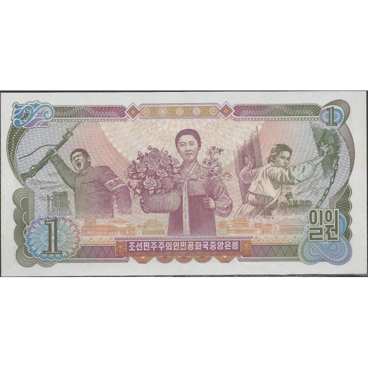 Korea del Norte 1 Won 1978 P18a reverso