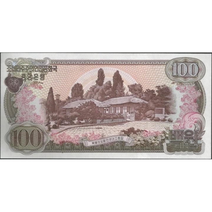 Korea del Norte: 100 Won 1978 P22a reverso