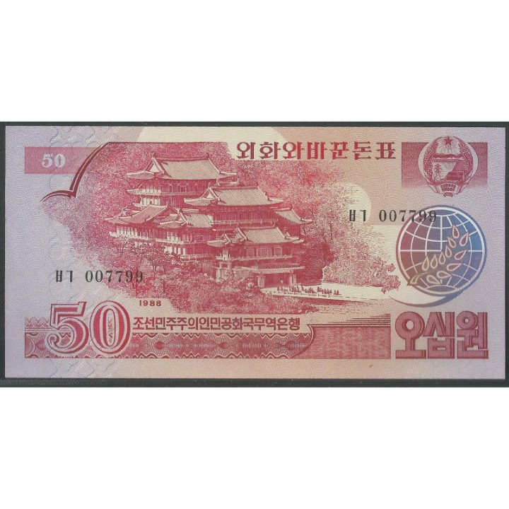 Korea del Norte 50 Won 1988 P38