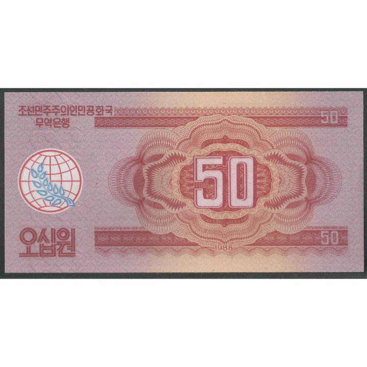 Korea del Norte 50 Won 1988 P38 reverso