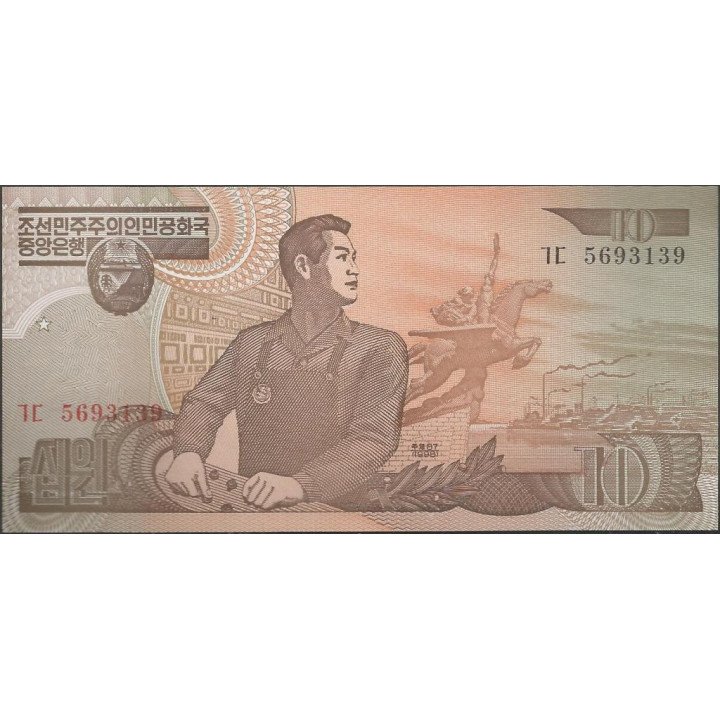 Korea del Norte 10 Won 1998 P41