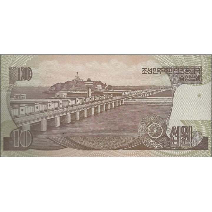 Korea del Norte 10 Won 1998 P41 reverso