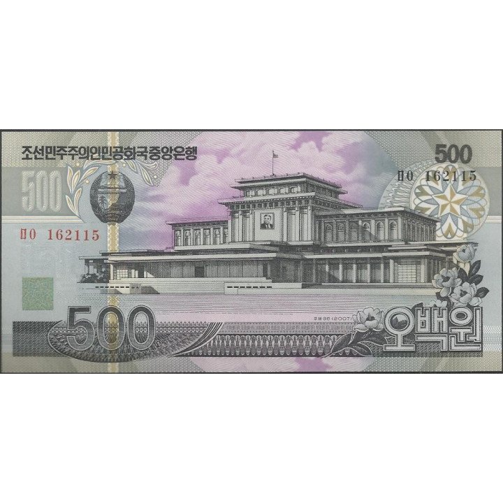 Korea del Norte 500 Won 2007 P55