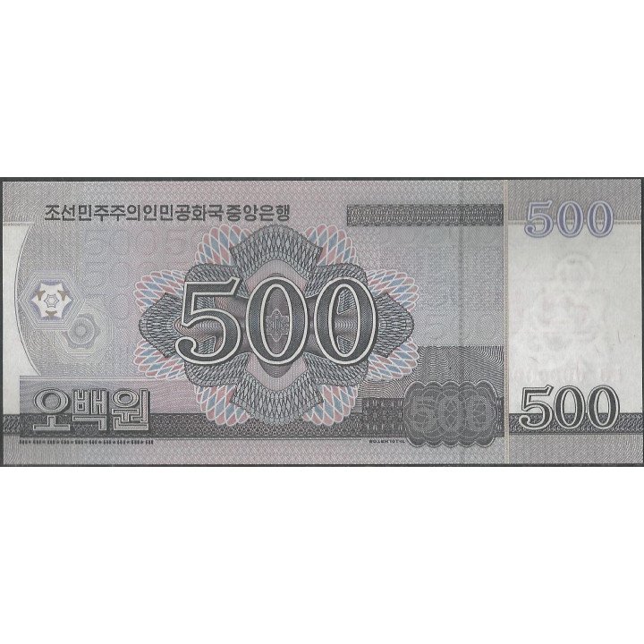 Korea del Norte 500 Won 2008 P63s Specimen reverso