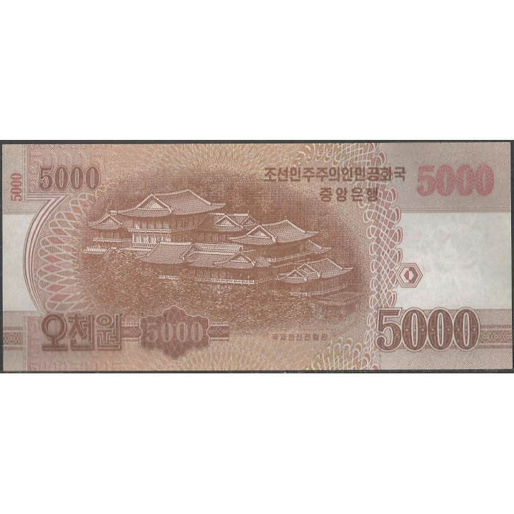 Korea del Norte 5.000 Won 2013 P67s Specimen reverso
