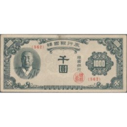 Korea del Sur 1.000 Won ND1950 P8