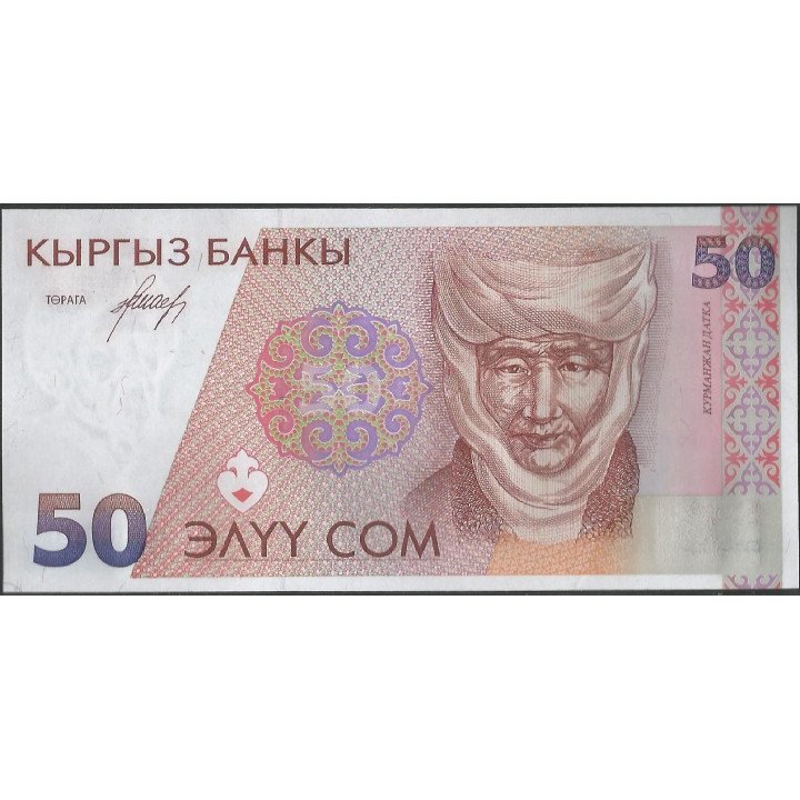 Kyrguistan 50 Som ND1994 P11a