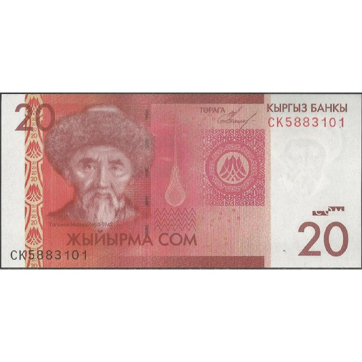 Kyrguistan 20 Som 2009 P24a