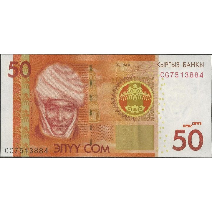 Kyrguistan 50 Som 2009 P25a