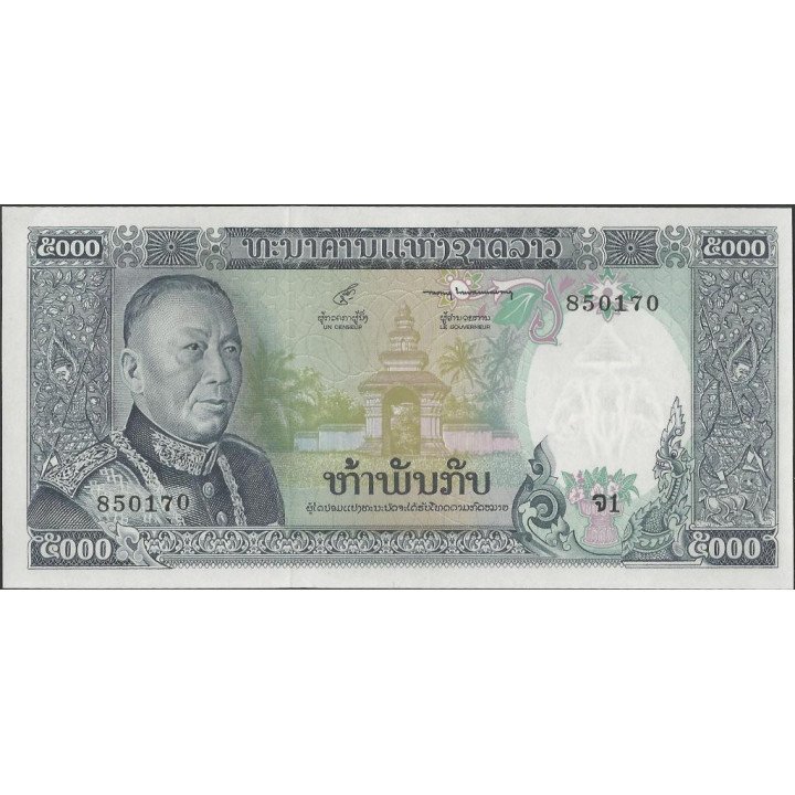 Laos 5.000 Kip ND1975 P19a