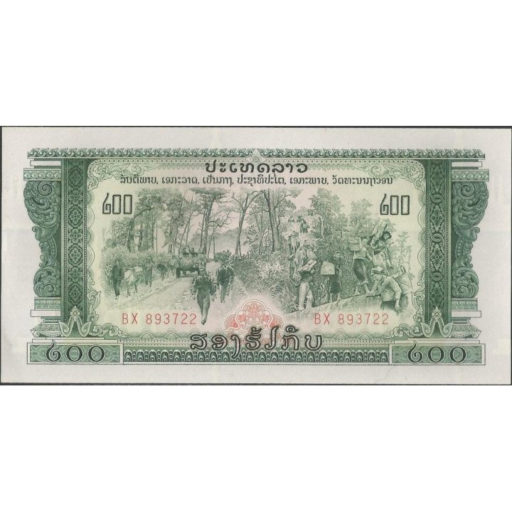 Laos 200 Kip ND1975 P23Aa