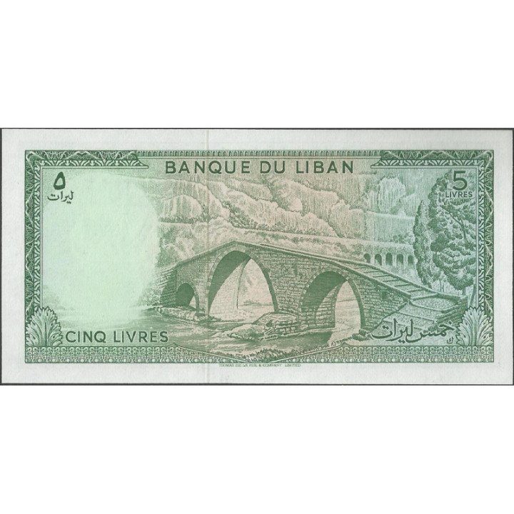 Libano 5 Livres 1978 P62c reverso