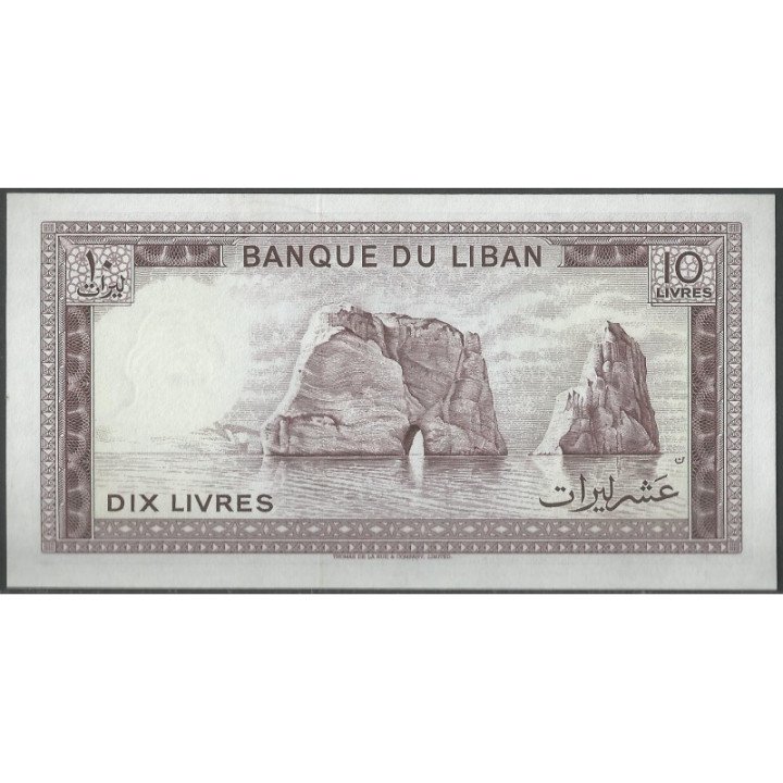Libano 10 Livres 1986 P63f reverso