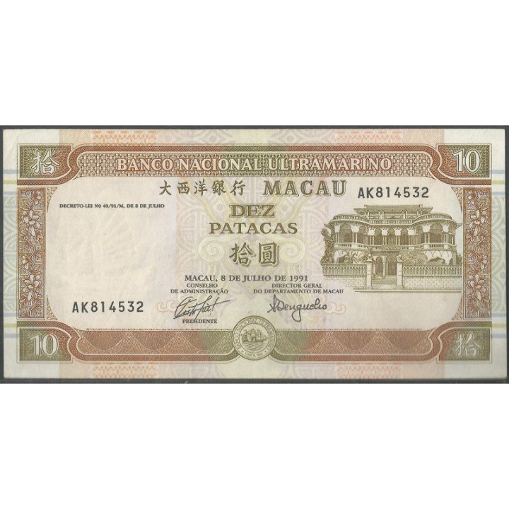 Macao - Banco Nacional Ultramarino 10 Patacas 8 Jul 1991 P65a
