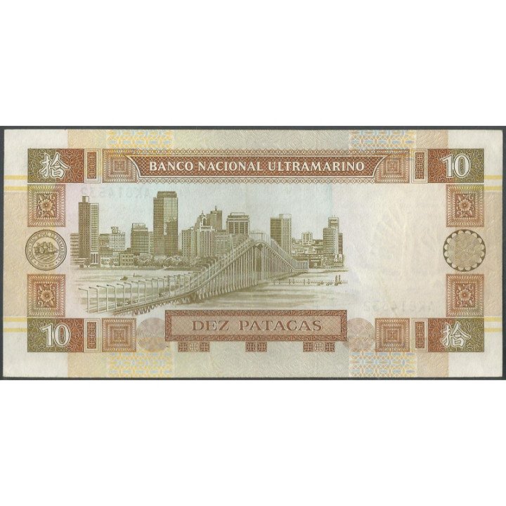 Macao - Banco Nacional Ultramarino 10 Patacas 8 Jul 1991 P65a reverso