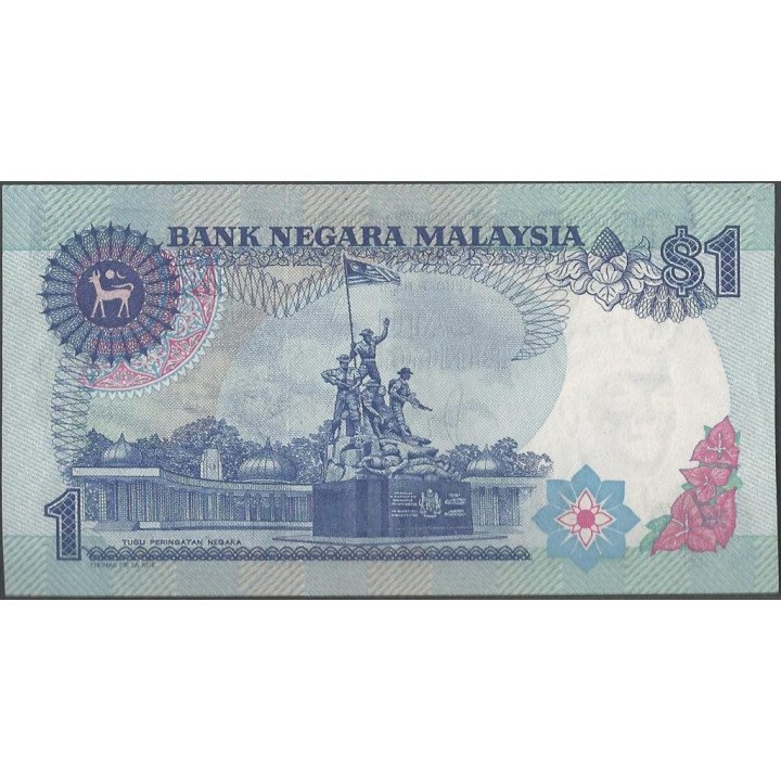 Malaysia 1 Ringitt ND1989 P27a reverso