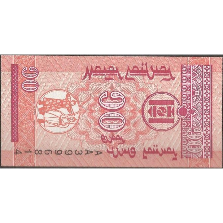 Mongolia 10 Mongo ND1993 P49