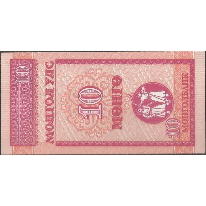 Mongolia 10 Mongo ND1993 P49 reverso