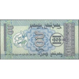 Mongolia 50 Mongo ND1993 P51