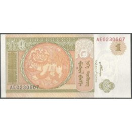 Mongolia 1 Tugrik 2008 P61A