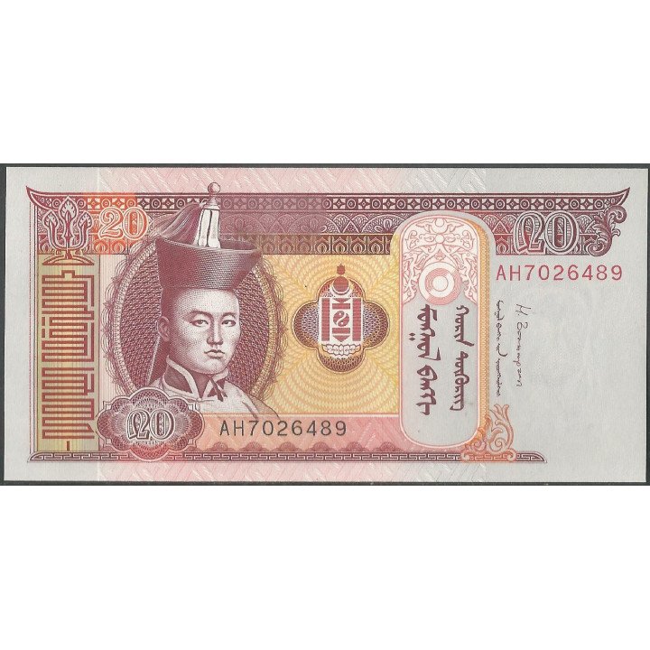 Mongolia 20 Tugrik 2013 P63g