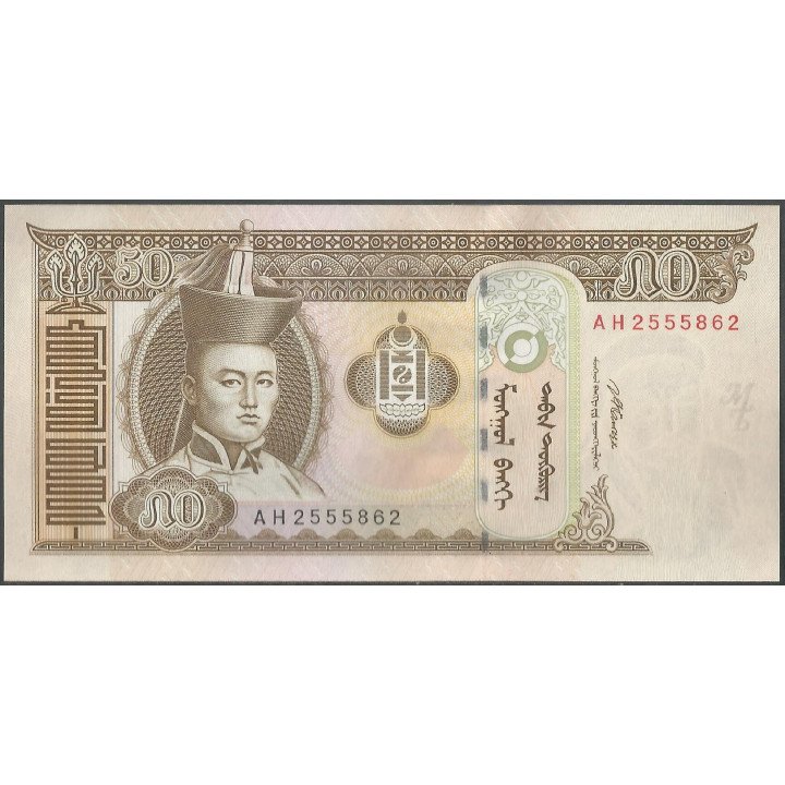 Mongolia 50 Tugrik 2008 P64b