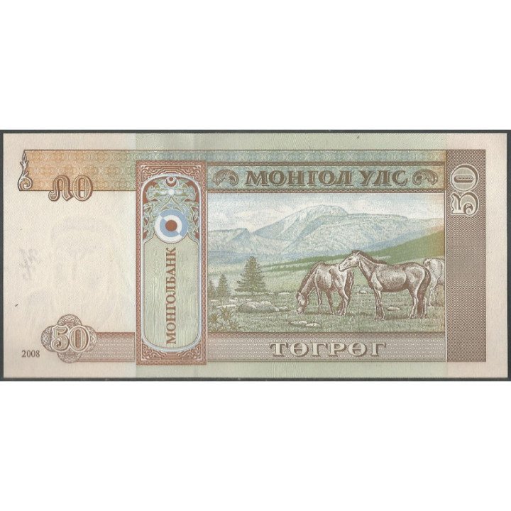 Mongolia 50 Tugrik 2008 P64b reverso