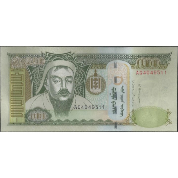 Mongolia 500 Tugrik 2013 P66d