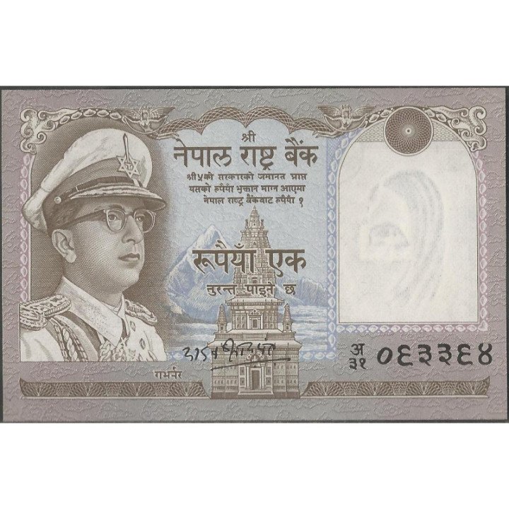 Nepal 1 Rupia ND1972 Firma 8 P16