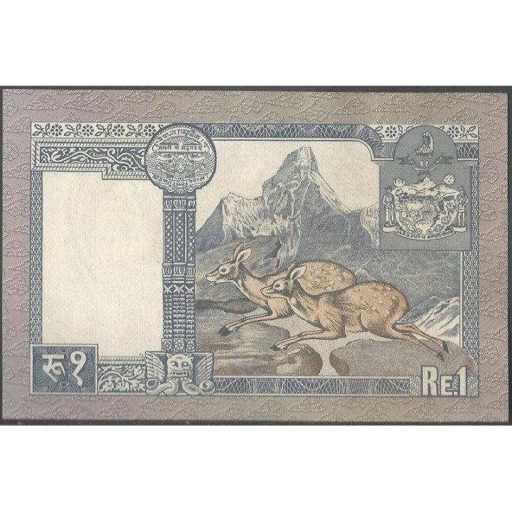 Nepal 1 Rupia ND1974 Firma 9 P22 reverso