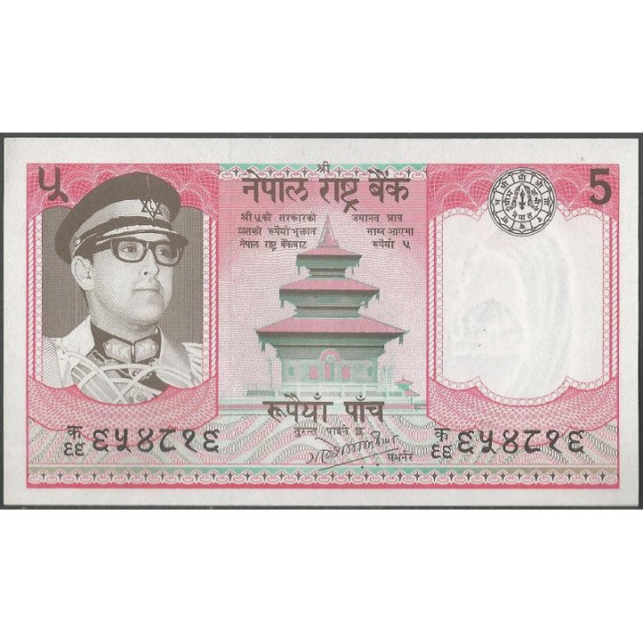 Nepal 5 Rupias ND1974 Firma 11 P23a