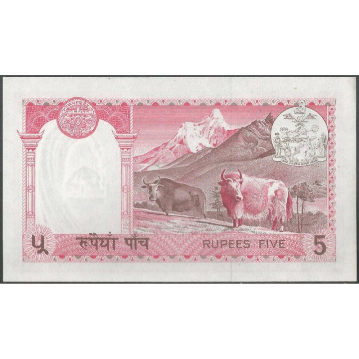 Nepal 5 Rupias ND1974 Firma 11 P23a reverso