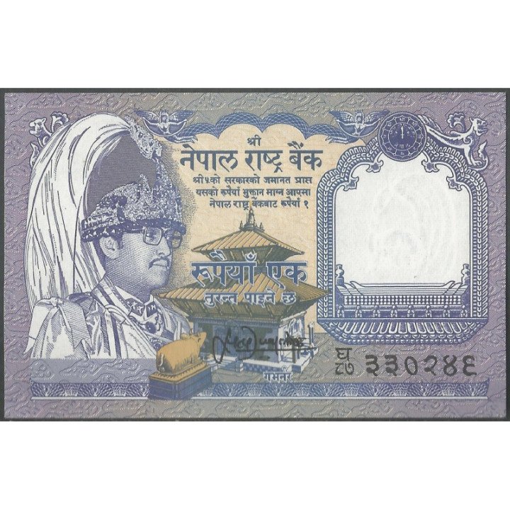 Nepal 1 Rupia ND1991 Firma 13 P37
