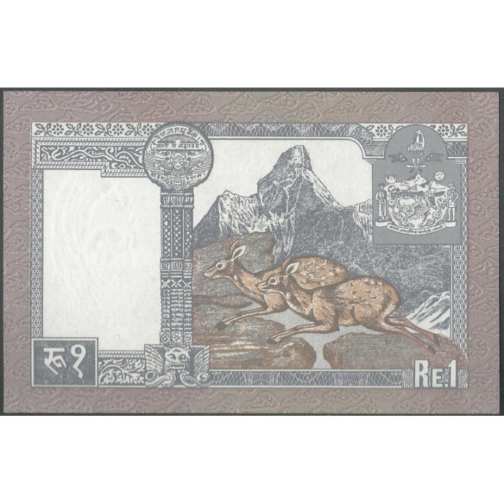 Nepal 1 Rupia ND1991 Firma 13 P37 reverso